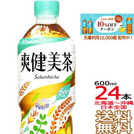楽天市場 はとむぎ 玄米 茶の通販