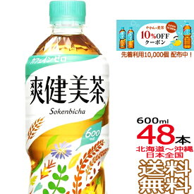 楽天市場 はとむぎ どくだみ 茶の通販 楽天市場 はとむぎ どくだみ 茶の通販