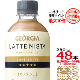 楽天市場 濃縮 コーラの通販