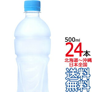 ykC牫܂ z ANGAX xX 500ml × 24{i1P[Xj AQUARIUS X|[chN M RJER[ Coca Cola [J[ R[