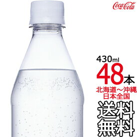 楽天市場 炭酸水 水 ソフトドリンク の通販 楽天市場 炭酸水 水 ソフトドリンク の通販