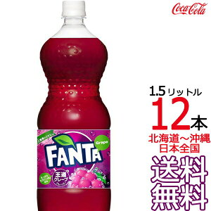 ykC牫܂ z t@^ O[v 1.5L × 12{ i6{×2P[Xj1500ml Y_ FANTA RJER[ Coca Cola [J[ R[