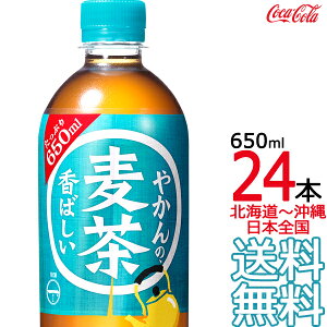 ykC牫܂ z ₩̔ from u 650ml × 24{ i1P[Xj ނ RJER[ Coca Cola [J[ R[