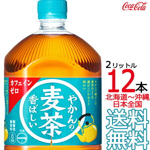 ykC牫܂ z ₩̔ from u 2L × 12{ i6{×2P[Xj 2000ml ނ RJER[ Coca Cola [J[ R[