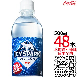 ykC牫܂ z ACV[EXp[N from Ji_hC 500ml × 48{ i24{×2P[Xj Y_ Y_ Y_ CANADADRY RJER[ Coca Cola [J[ R[