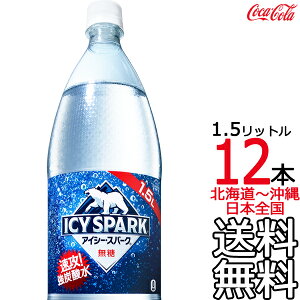 ykC牫܂ z ACV[EXp[N from Ji_hC 1.5L × 12{ i6{×2P[Xj1500ml Y_ Y_ Y_ CANADADRY RJER[ Coca Cola [J[ R[