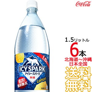 ykC牫܂ z ACV[EXp[N from Ji_hC  1.5L × 6{ i1P[Xj1500ml Y_ Y_ Y_ EG CANADADRY RJER[ Coca Cola [J[ R[