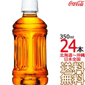 ykC牫܂ z 炾₩W+ xX 350ml × 24{ i1P[Xj یpHi  Coca Cola [J[ R[