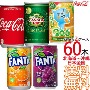 ykC牫܂ z RJER[ 160ml I2P[X 60{ i30{×2P[XjR[N t@^ WW[G[ ~jbcCh N[ Iׂ RJR[ Coca Cola [J[