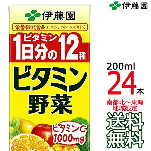 y 쓌k`Czɓ 1̃r^~12 200ml × 24{ i1P[Xj pbN ؈ H@ Itoen y쓌kE֓EMzECȊO͕ʓrۋzysz