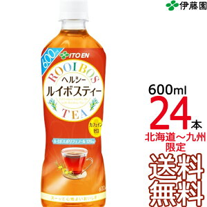 y 쓌k`Czɓ wV[ C{XeB[ 600ml × 24{i1P[Xj ROOI BOS TEA J[[ JtFC[ N  Itoen y쓌kE֓EMzECȊO͕ʓr
