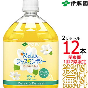 y ֓zɓ bNXWX~eB[ 2L × 12{i6{×2P[Xj bNX WX~ 2000ml Itoen y֓1s7ȊO͕ʓrۋzysz