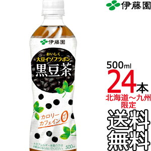 yzɓ 哤C\t{  500ml × 24{i1P[Xj mJtFC mJ[ Itoenysz