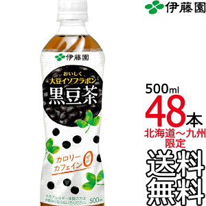 yzɓ 哤C\t{  500ml × 48{i24{×2P[Xj mJtFC mJ[ Itoenysz