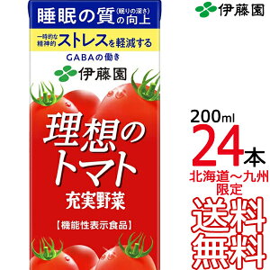 yz ɓ [ z̃g}g 200ml × 24{ i1P[Xj pbN @\\Hi ؈ Itoen yꌧEenւ͎̑ۋz