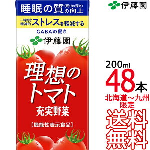 yz ɓ [ z̃g}g 200ml × 48{ i24{×2P[Xj pbN @\\Hi ؈ Itoen yEenւ͎̑ۋz