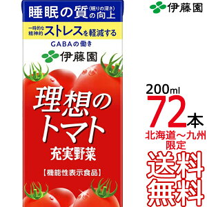 yz ɓ [ z̃g}g 200ml × 72{ i24{×3P[Xj pbN @\\Hi ؈ Itoen yEenւ͎̑ۋz