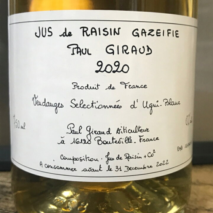 楽天市場 限定入荷 ポールジロー スパークリング グレープジュース 年 750ml Paul Giraud ぶどうジュース ノンアルコール Ark Shop