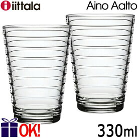 イッタラ アイノ・アールト ハイボール 330ml ペアセット クリアー iittara Aino aalto アイノアールト タンブラー 2客セット