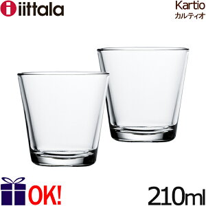 �C�b�^�� �J���e�B�I �^���u���[ 210ml �y�A�Z�b�g �N���A iittala Kartio 2�q�Z�b�g