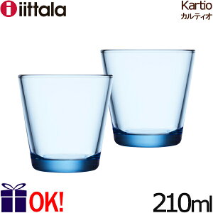 Cb^ JeBI ^u[ 210ml yAZbg ANA iittala Kartio 2qZbg
