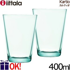 �C�b�^�� �J���e�B�I �n�C�{�[�� 400ml �y�A�Z�b�g �E�H�[�^�[�O���[�� iittala Kartio 2�q�Z�b�g