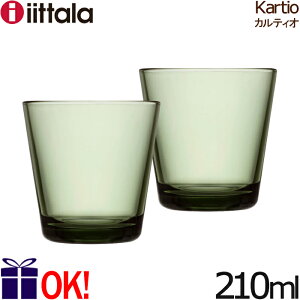 �C�b�^�� �J���e�B�I �^���u���[ 210ml �y�A�Z�b�g �p�C���O���[�� iittala Kartio 2�q�Z�b�g