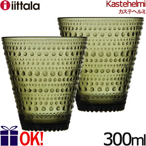 �C�b�^�� �J�X�e�w���~ �^���u���[ 300ml ���X�O���[�� 2�q�Z�b�g �y�A�Z�b�g iittala Kastehelmi