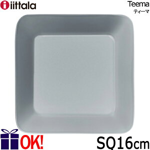 Cb^ eB[} XNGAv[g16×16cm p[OCip[O[j iittala Teema