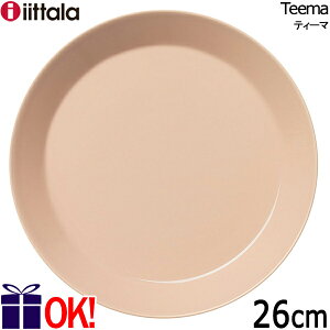 Cb^ eB[} v[g26cm pE_[ iittala teema Powder