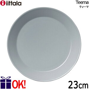 Cb^ eB[} v[g23cm p[OC ip[O[j iittala Teema