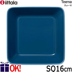 Cb^ eB[} XNGAv[g16×16cm Be[Wu[ iittala Teema