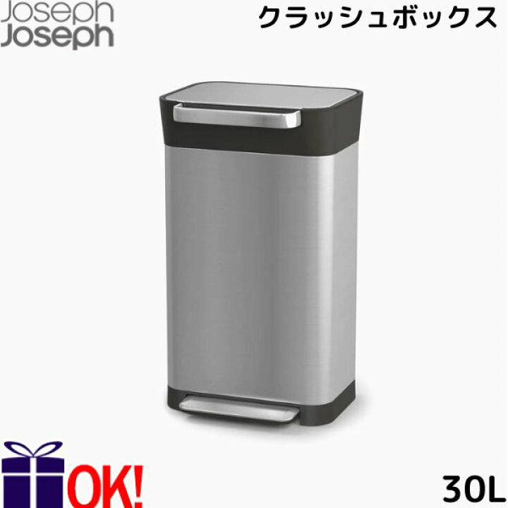 楽天市場】【北海道から九州限定 送料無料】 ジョセフジョセフ 