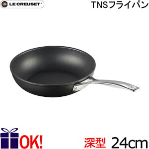 EN[[ TNS fB[v tCp 24cm NC [^ A~jE mXeBbN tbfH IHΉ KX  H Le Creuset