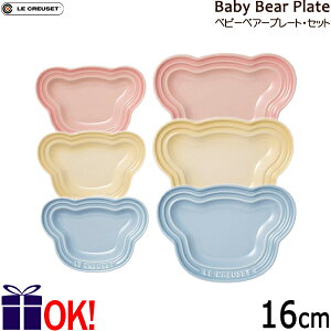 EN[[ xr[ExA[v[gEZbg S&M TCY R[X^u[/~L[sN/f?/Xg[EFA Le Creuset
