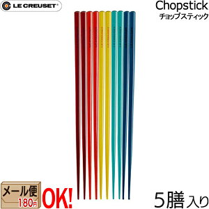 y[ւOKz EN[[ QXg`bvXeBbN Zbg i5Vj C{[ qp LeCreuset