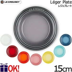 EN[[ WFEv[g 15cm S8F M M zCg bh IW sN \C N[~g }u[ Xg[EFA Le Creuset