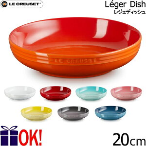 EN[[ WFEEhEfBbV 20cm S8F M V`[ J[ pX^ zCg bh IW sN \C N[~g }u[ Xg[EFA Le Creuset