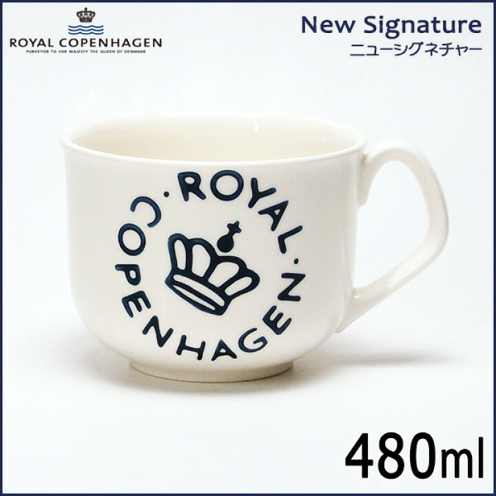 楽天市場】ロイヤルコペンハーゲン Royal Copenhagen ニュー 