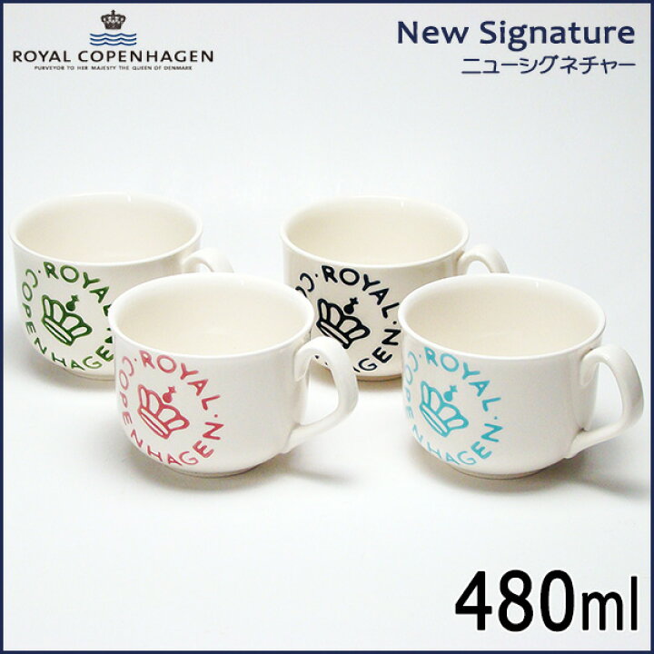楽天市場】ロイヤルコペンハーゲン Royal Copenhagen ニュー 