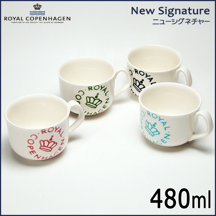 楽天市場】ロイヤルコペンハーゲン Royal Copenhagen ニュー 