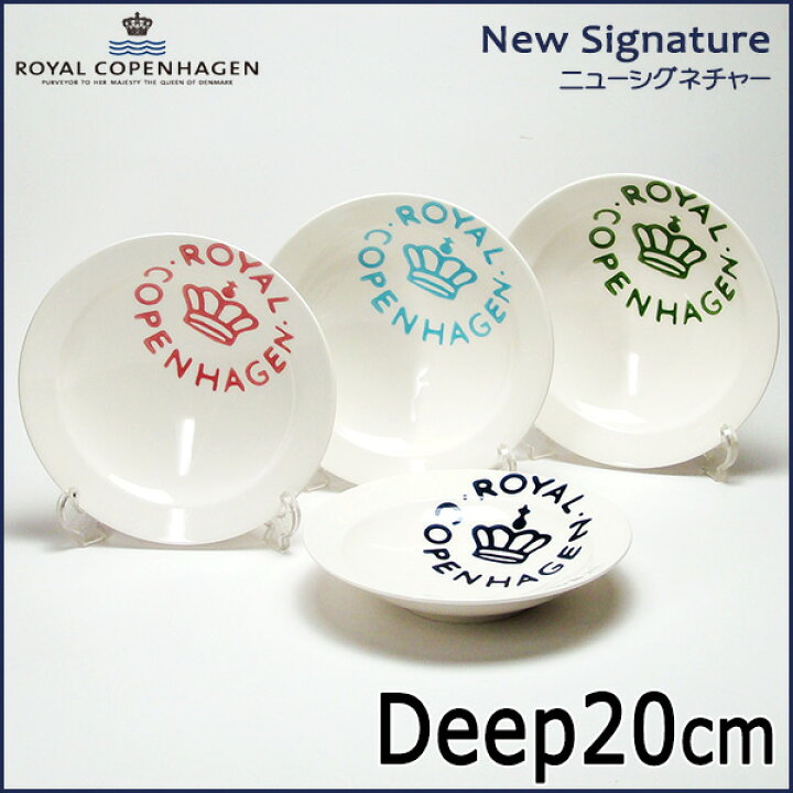 楽天市場】ロイヤルコペンハーゲン Royal Copenhagen ニュー 