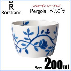 【希少】ロールストランド　ペルゴラ　21cmプレート2枚セット 食器 廃盤 ロールストランド ペルゴラ 21センチプレート 2枚セット