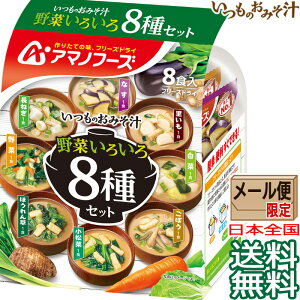 y [ցz A}mt[Y ݂̂` ؂낢8Zbg ȂE˂E؁Eق񑐁E؁EڂE؁E e1 v8 t[YhC lߍ킹 