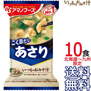 y [ցz A}mt[Y ݂̂`  10H t[YhC 10 ȖX` CX^gX`