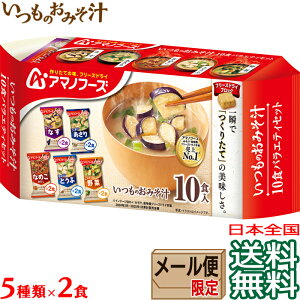 y [ցz A}mt[Y ݂̂` oGeBZbg 10H ȂEƂӁE؁EȂ߂E 5ފe2 v10 j[Ai lߍ킹 Ȃ݂` CX^