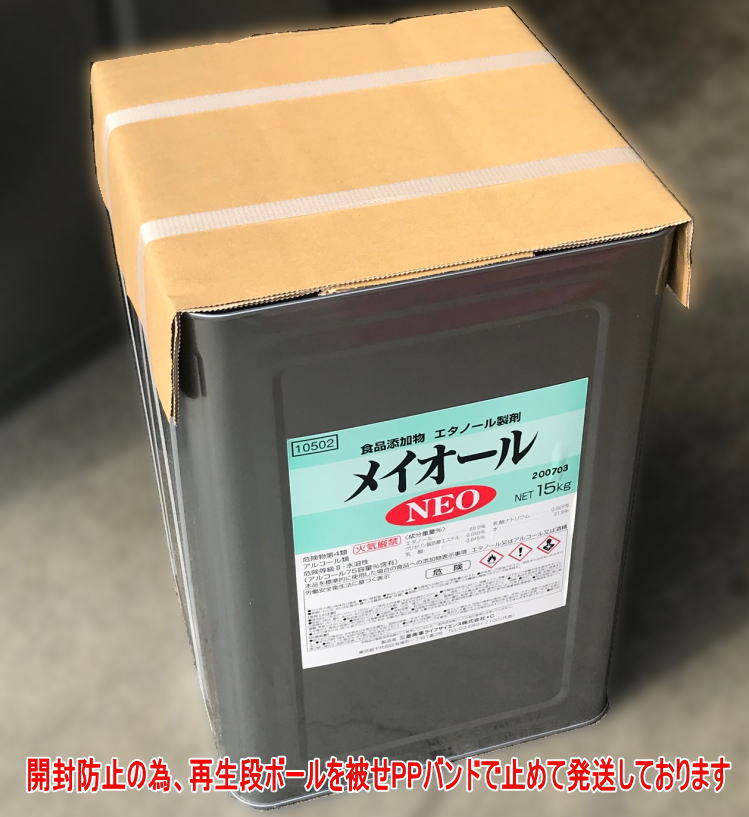 楽天市場】メイオール NEO 15kg (18L) 一斗缶 エタノール製剤 
