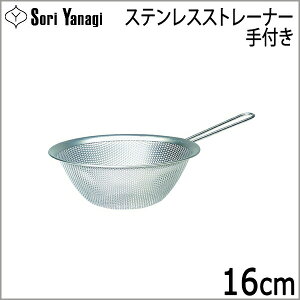 @ XeX tp`OXg[i[ U 16cm   Yanagi Sori