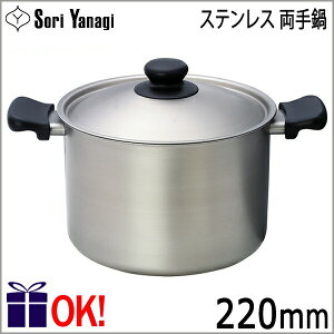 @ XeX  22cm [^  6.0L Yanagi Sori IHs