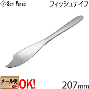 y1kg܂Ń[OKz @ XeXJg[ #1250 tBbViCt 207mm Yanagi Sori ybsOsz